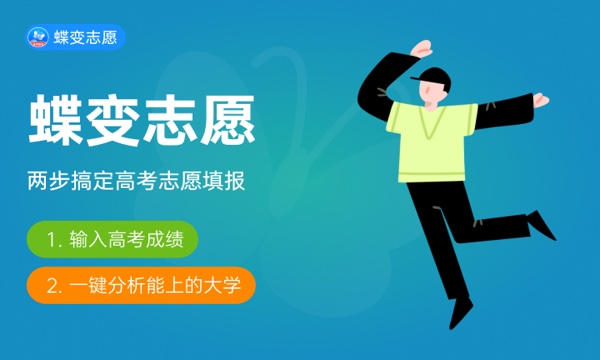 2024浙江民办大学排名最新 最好民办院校排行榜 2024浙江民办大学排名最新 最好民办院校排行榜