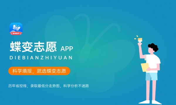 2024云南民办大学排名最新 最好民办院校排行榜 2024云南民办大学排名最新 最好民办院校排行榜