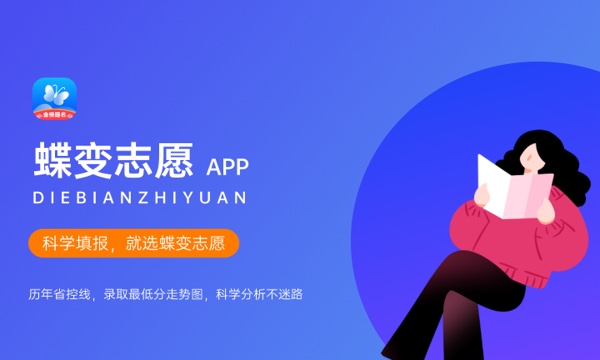 浙江农林大学是一本还是二本 实力强不强 浙江农林大学是一本还是二本 实力强不强