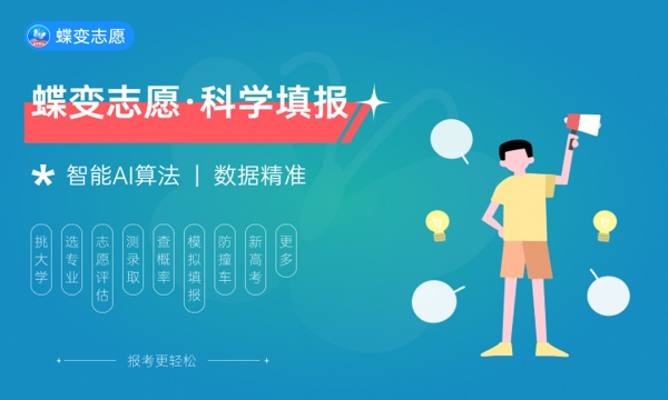 2024各个大学的专业分数线哪里查 2024各个大学的专业分数线哪里查