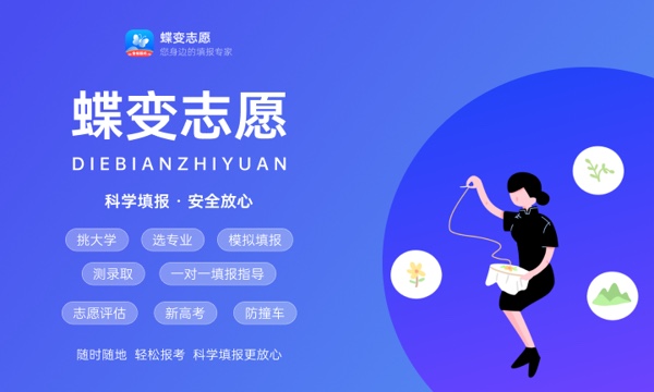 2024陕西二本公办大学排名 什么学校实力强 2024陕西二本公办大学排名 什么学校实力强