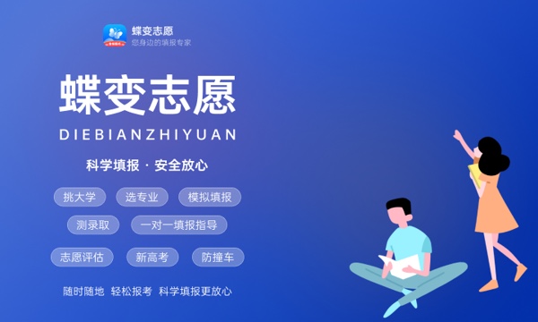 学工业机器人很难就业吗 可以做什么工作 学工业机器人很难就业吗 可以做什么工作