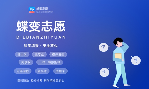 沈阳药科大学就业前景 可以报考的专业有哪些 沈阳药科大学就业前景 可以报考的专业有哪些