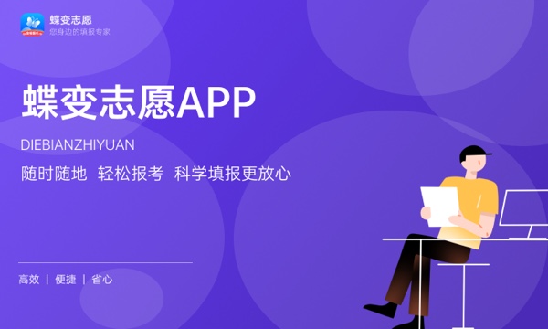 2024重庆二本公办学校有哪些 什么学校值得报 2024重庆二本公办学校有哪些 什么学校值得报