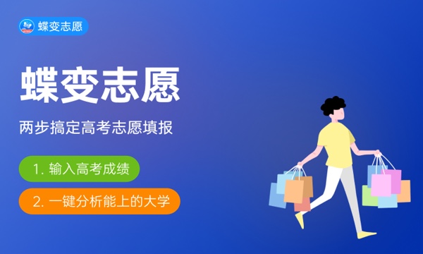 四川大学算名牌大学吗 综合实力怎么样 四川大学算名牌大学吗 综合实力怎么样