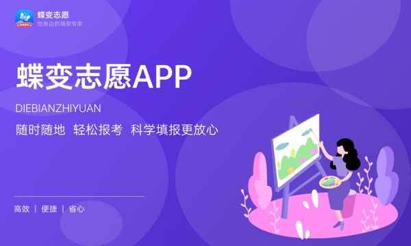 2024湖南高考时间安排 什么时候考试 2024湖南高考时间安排 什么时候考试