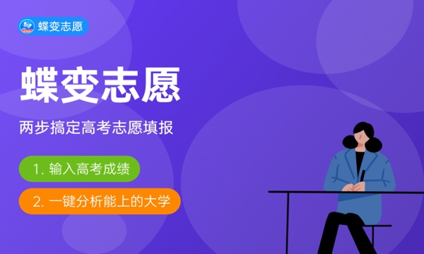2024湖北高考时间表 各科目具体时间安排 2024湖北高考时间表 各科目具体时间安排