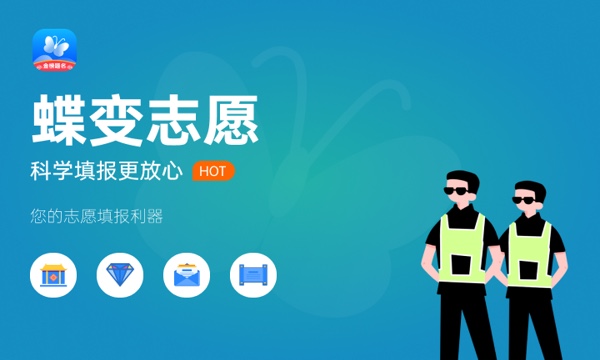 预估2024河北高考报名人数 报考人数预测 预估2024河北高考报名人数 报考人数预测