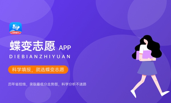 2024重庆高考时间安排 几月几号开始 2024重庆高考时间安排 几月几号开始