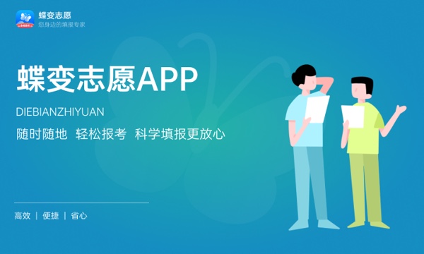预估2024福建高考报名人数 报考人数预测 预估2024福建高考报名人数 报考人数预测