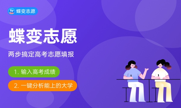 2024年广东高考使用全国几卷 新高考I卷还是II卷 2024年广东高考使用全国几卷 新高考I卷还是II卷