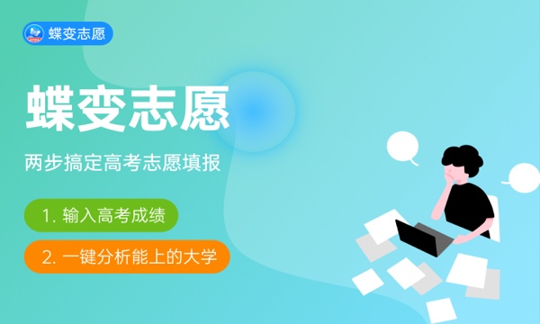 2024南宁市本科大学有哪些 2024南宁市本科大学有哪些