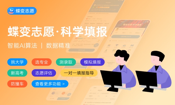 2024海口市本科大学有哪些 2024海口市本科大学有哪些