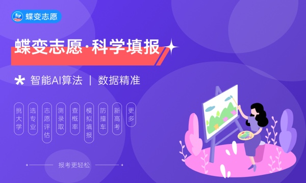 应用化学专业就业前景 出来做什么工作 应用化学专业就业前景 出来做什么工作