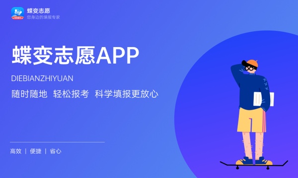 电力部直属的六所大学 什么学校好 电力部直属的六所大学 什么学校好