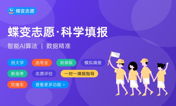 2024年西藏高考使用全国几卷 全国甲卷还是乙卷 2024年西藏高考使用全国几卷 全国甲卷还是乙卷
