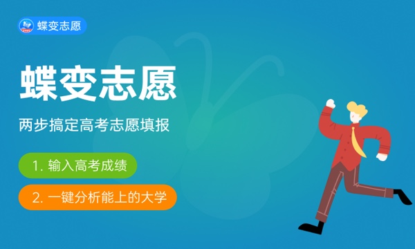 2024年青海高考使用全国几卷 全国甲卷还是乙卷 2024年青海高考使用全国几卷 全国甲卷还是乙卷