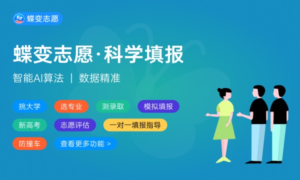 2024年陕西高考使用全国几卷 全国甲卷还是乙卷 2024年陕西高考使用全国几卷 全国甲卷还是乙卷