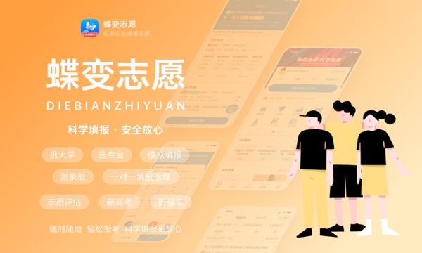 征集志愿的学校名单在哪里看 2024怎么查询征集志愿 征集志愿的学校名单在哪里看 2024怎么查询征集志愿