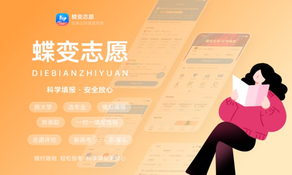电子信息好找工作吗 就业前景及方向 电子信息好找工作吗 就业前景及方向