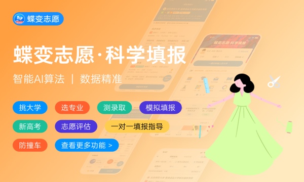 2024怎么查志愿录取情况高考 2024怎么查志愿录取情况高考