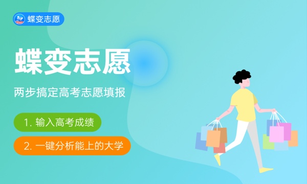 2024高考360分历史类能报哪些大学 360分左右院校名单 2024高考360分历史类能报哪些大学 360分左右院校名单