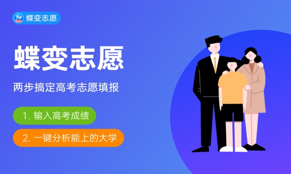 2024吉林高职大专院校排名最新 最好的十大专科学校.jpg 2024吉林高职大专院校排名最新 最好的十大专科学校.jpg