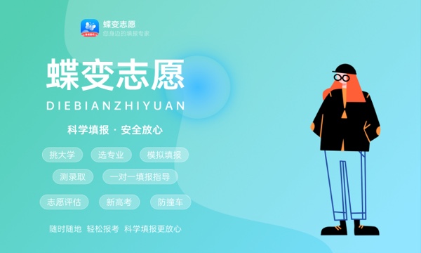 2024高考440分历史类能报哪些大学 440分左右院校名单 2024高考440分历史类能报哪些大学 440分左右院校名单