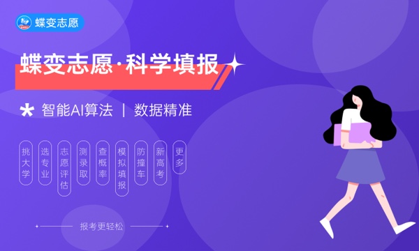 2024天津高职大专院校排名最新 最好的十大专科学校.jpg 2024天津高职大专院校排名最新 最好的十大专科学校.jpg