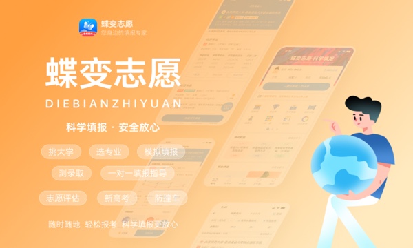 2024福建高职大专院校排名最新 最好的十大专科学校.jpg 2024福建高职大专院校排名最新 最好的十大专科学校.jpg