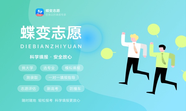 2024高考520分历史类能报哪些大学 520分左右院校名单 2024高考520分历史类能报哪些大学 520分左右院校名单