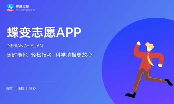 辽宁2024高考提前批志愿设置 可以报几个学校和专业 辽宁2024高考提前批志愿设置 可以报几个学校和专业
