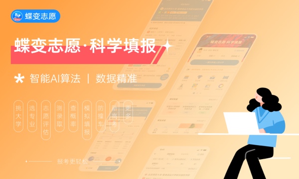 2024辽宁高考志愿有几个批次 各批次志愿设置 2024辽宁高考志愿有几个批次 各批次志愿设置