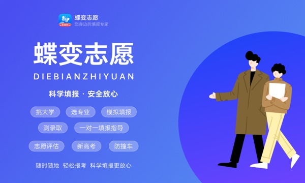 预计2024吉林高考多少能上一本和二本 录取分数线预测 预计2024吉林高考多少能上一本和二本 录取分数线预测