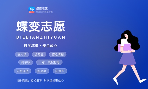 2024全国国字号院校排行榜 最新国字号大学排名 2024全国国字号院校排行榜 最新国字号大学排名