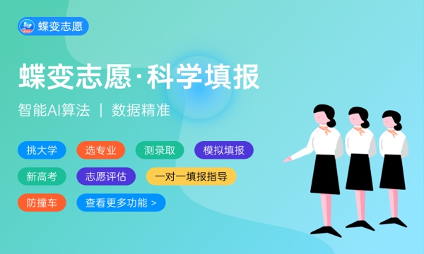 2024全国工程院校排行榜 最新工程大学排名 2024全国工程院校排行榜 最新工程大学排名