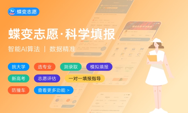 2024广西高考具体时间安排 什么时候开考 2024广西高考具体时间安排 什么时候开考