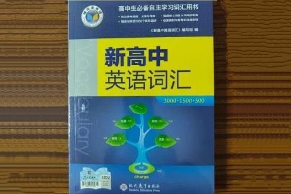 单词-维克多.jpg 单词-维克多.jpg