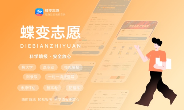 物生地可选专业 哪个专业适合女生.jpg 物生地可选专业 哪个专业适合女生.jpg