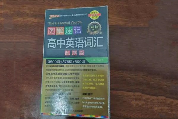 单词-绿卡 (2).jpg 单词-绿卡 (2).jpg
