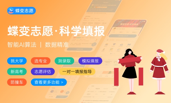 2024年500分左右的一本警校 哪个推荐报考.jpg 2024年500分左右的一本警校 哪个推荐报考.jpg