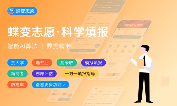 2024上海985和211大学全国排名多少位 2024上海985和211大学全国排名多少位