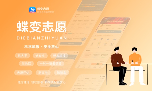 500分左右的好大学 哪个学校值得报考.jpg 500分左右的好大学 哪个学校值得报考.jpg