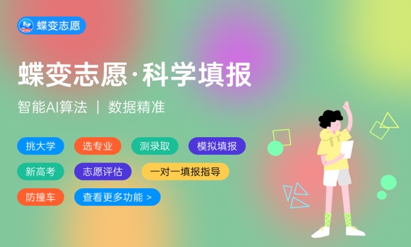 食品科学与工程专业介绍 专业前景怎么样.jpg 食品科学与工程专业介绍 专业前景怎么样.jpg