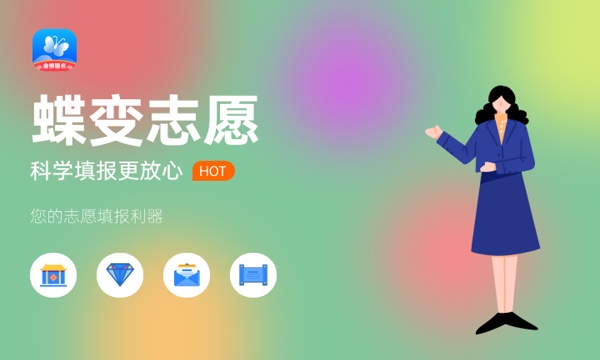 2024全国城市类院校排行榜 最新城市类大学排名 2024全国城市类院校排行榜 最新城市类大学排名