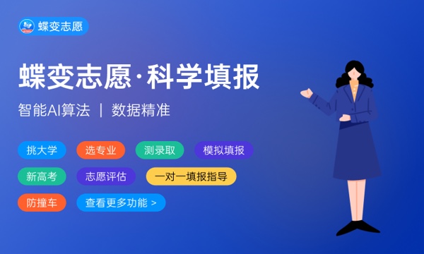 2024沈阳市院校最新排名 沈阳市高校排行榜 2024沈阳市院校最新排名 沈阳市高校排行榜
