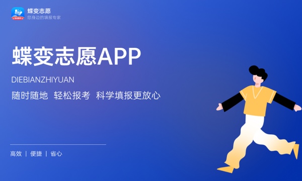 2024宁波市院校最新排名 宁波市高校排行榜 2024宁波市院校最新排名 宁波市高校排行榜