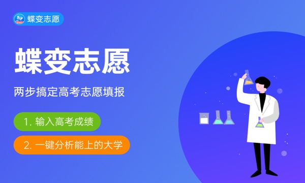 300分能上什么专科 哪些学校值得推荐.jpg 300分能上什么专科 哪些学校值得推荐.jpg