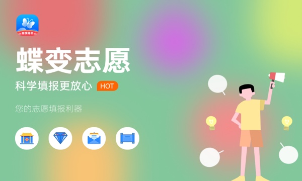 南开大学是一本吗 专业前景好不好.jpg 南开大学是一本吗 专业前景好不好.jpg