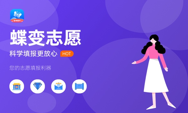 什么是一分一段表 有什么作用.jpg 什么是一分一段表 有什么作用.jpg